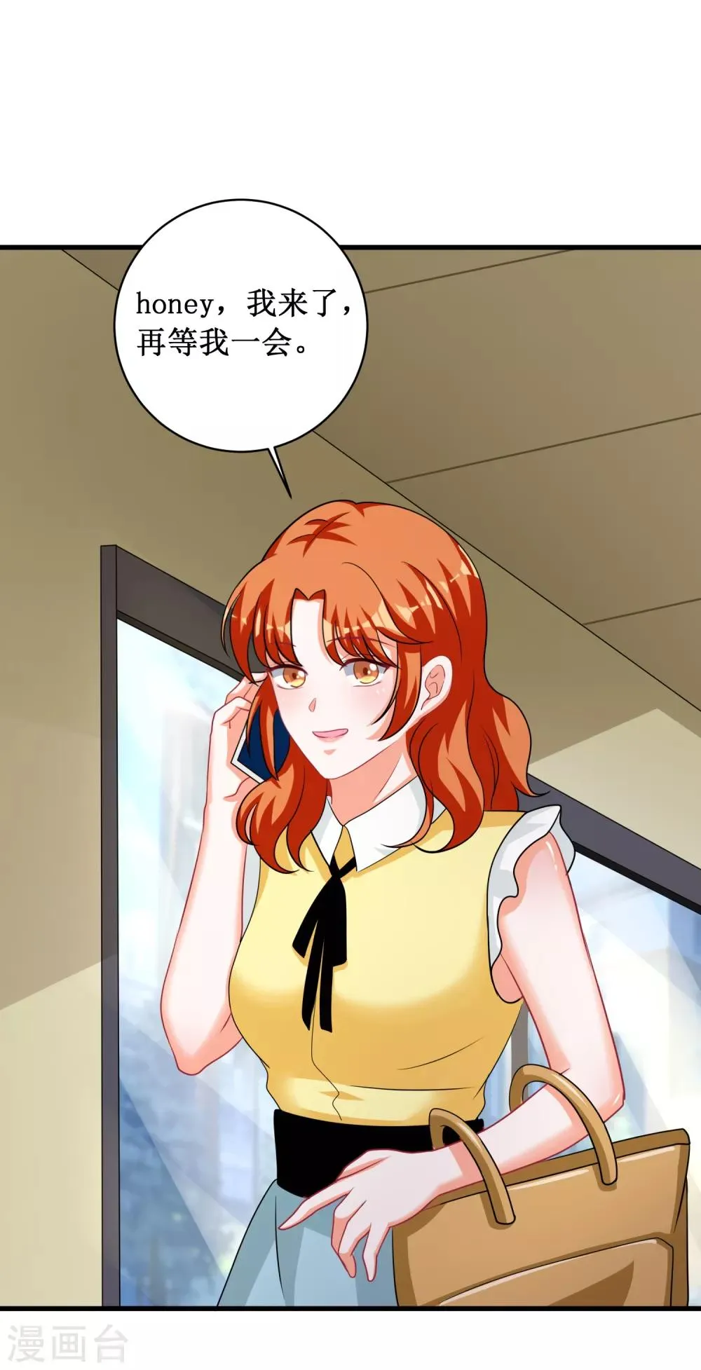 第89话 第9页