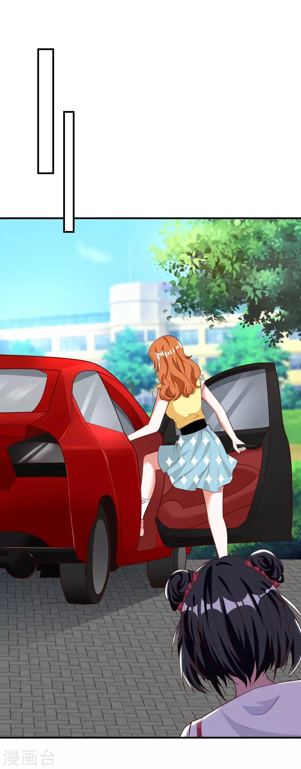 第89话 第11页