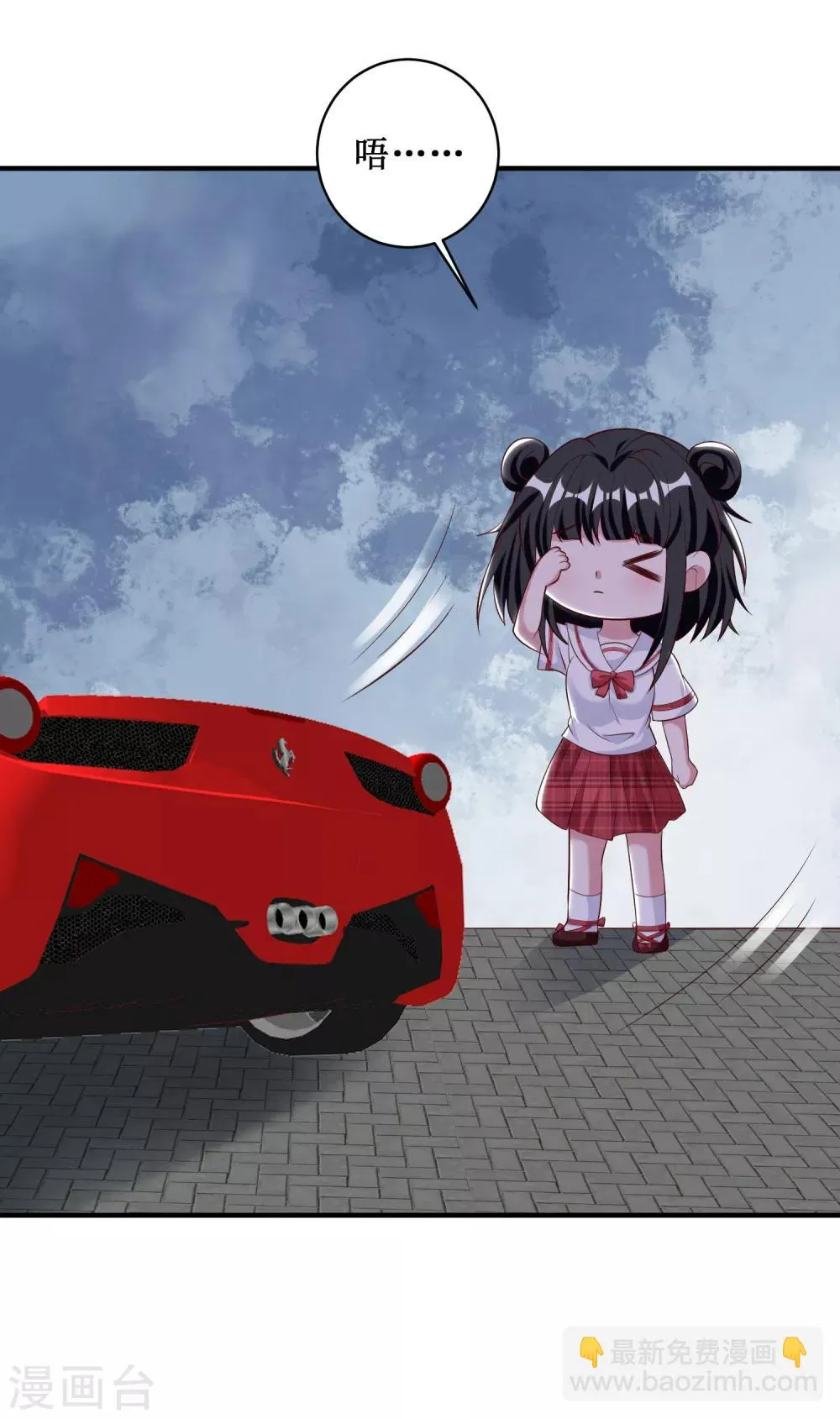 第89话 第13页