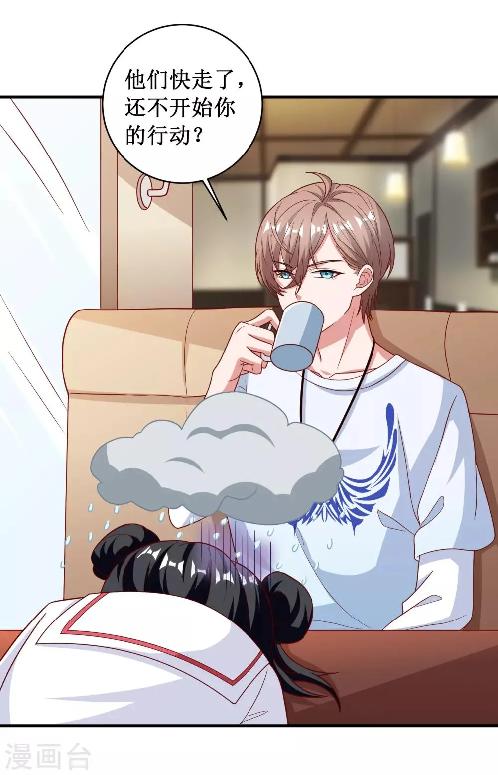 第89话 第24页