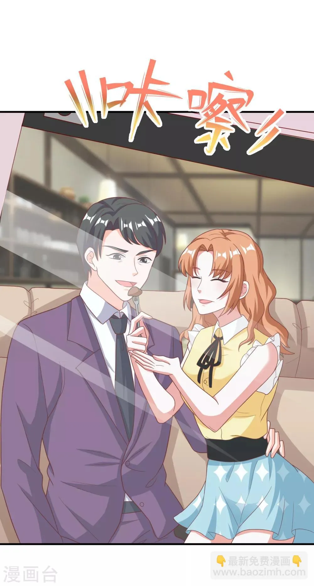 第89话 第27页