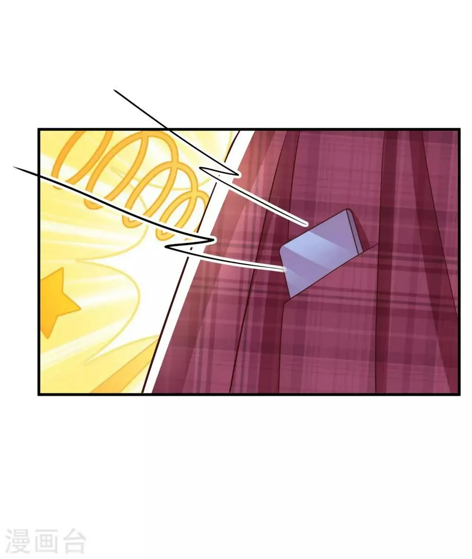 第88话 第3页