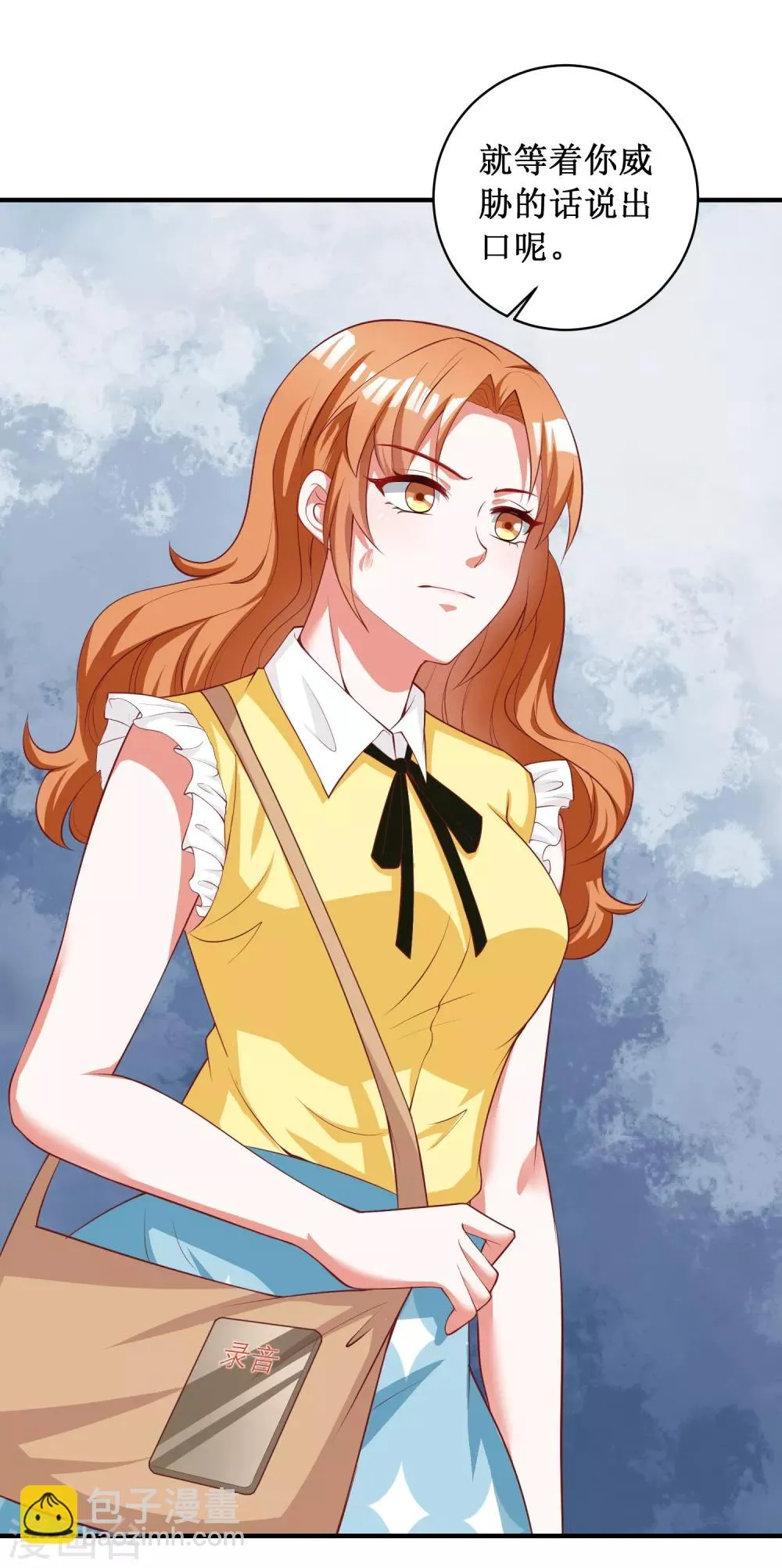 第88话 第24页
