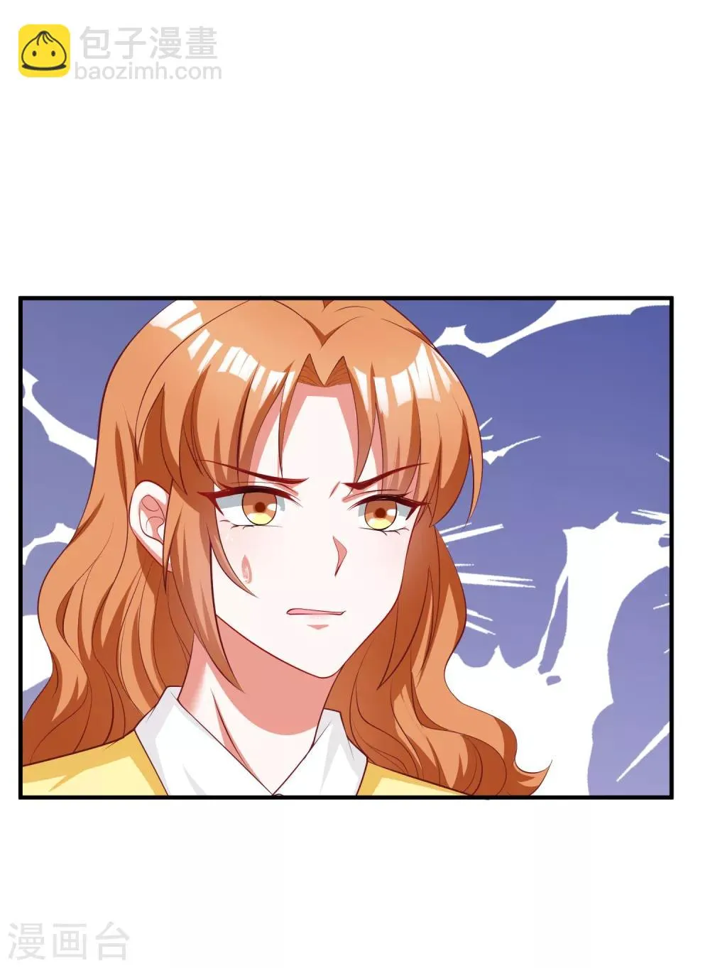第88话 第25页