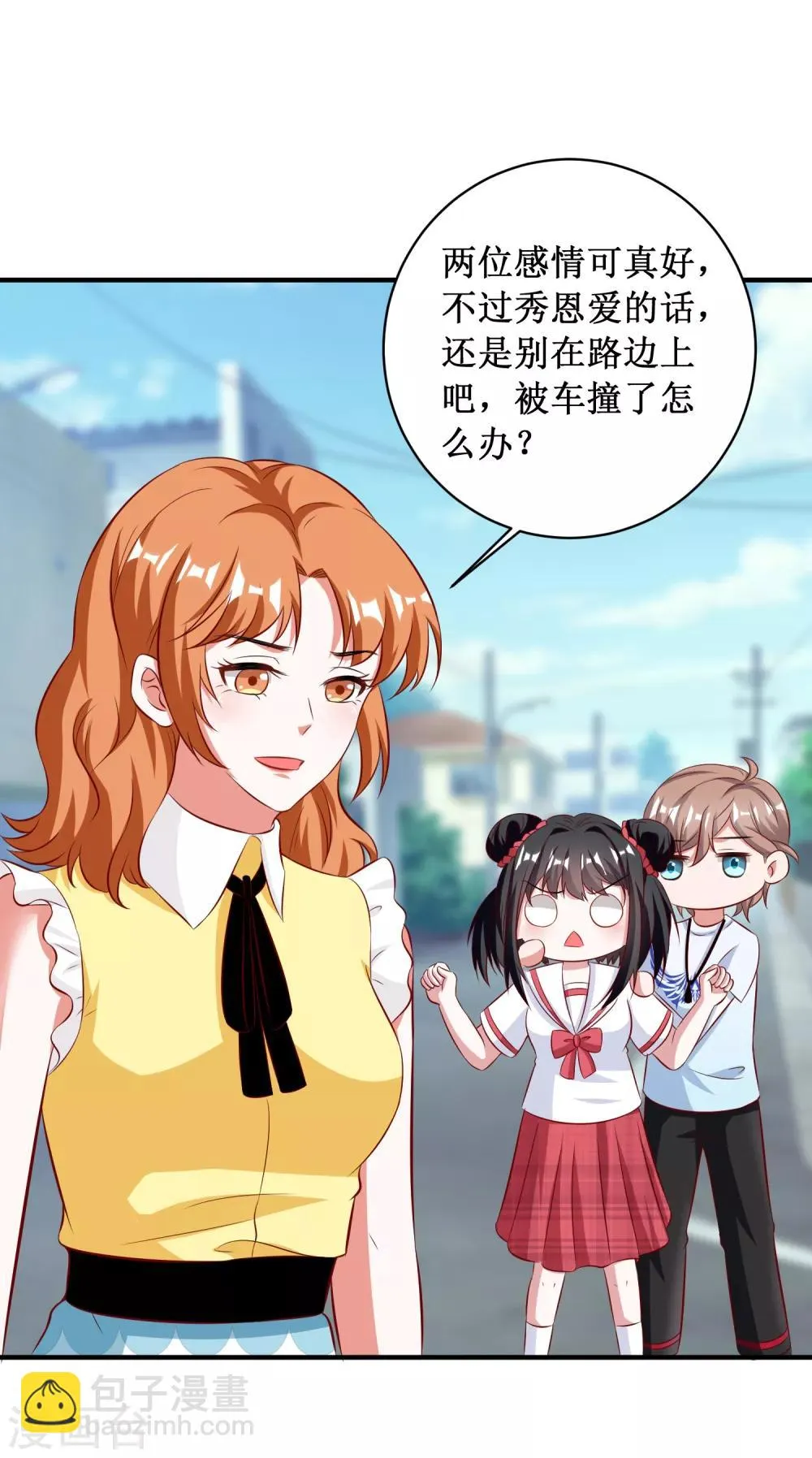第88话 第26页