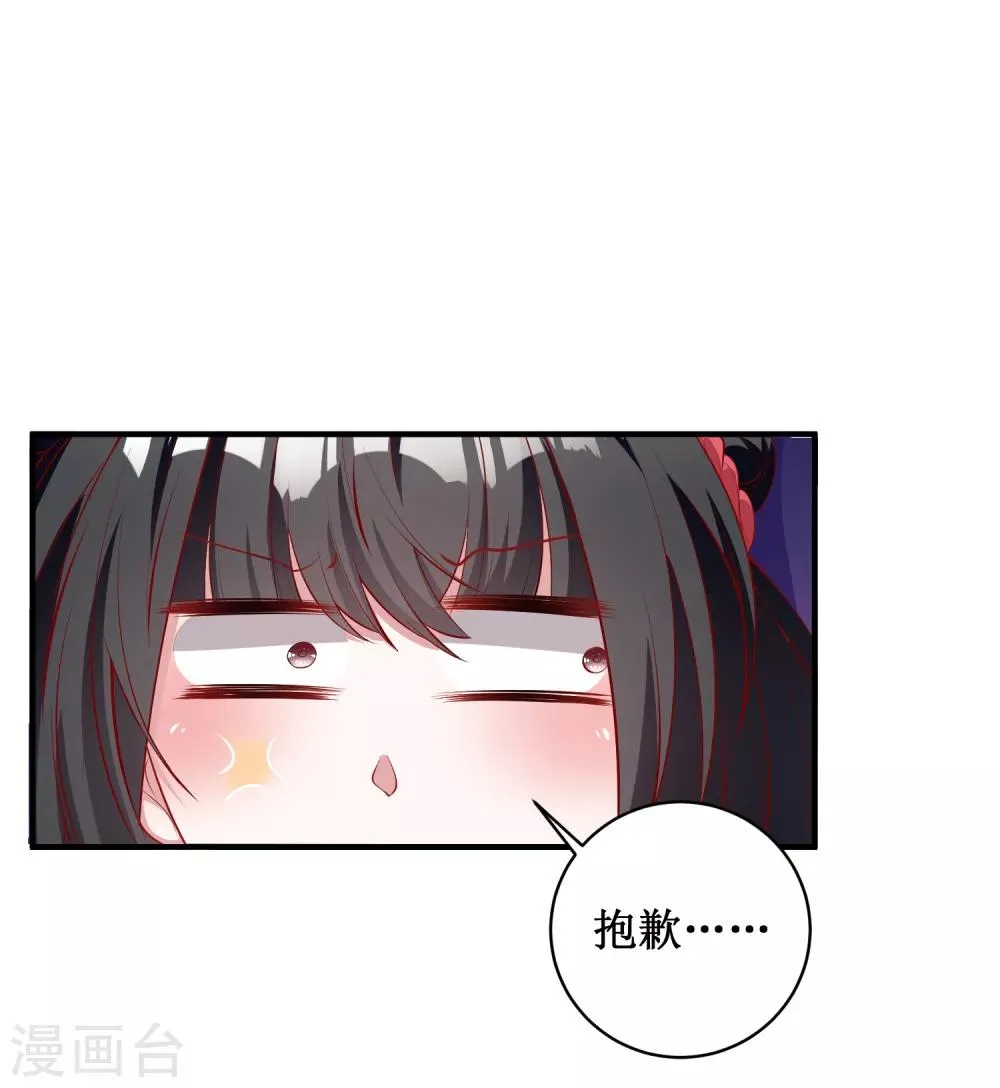 第84话 第25页