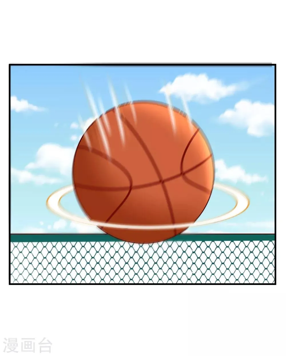 第82话 第14页