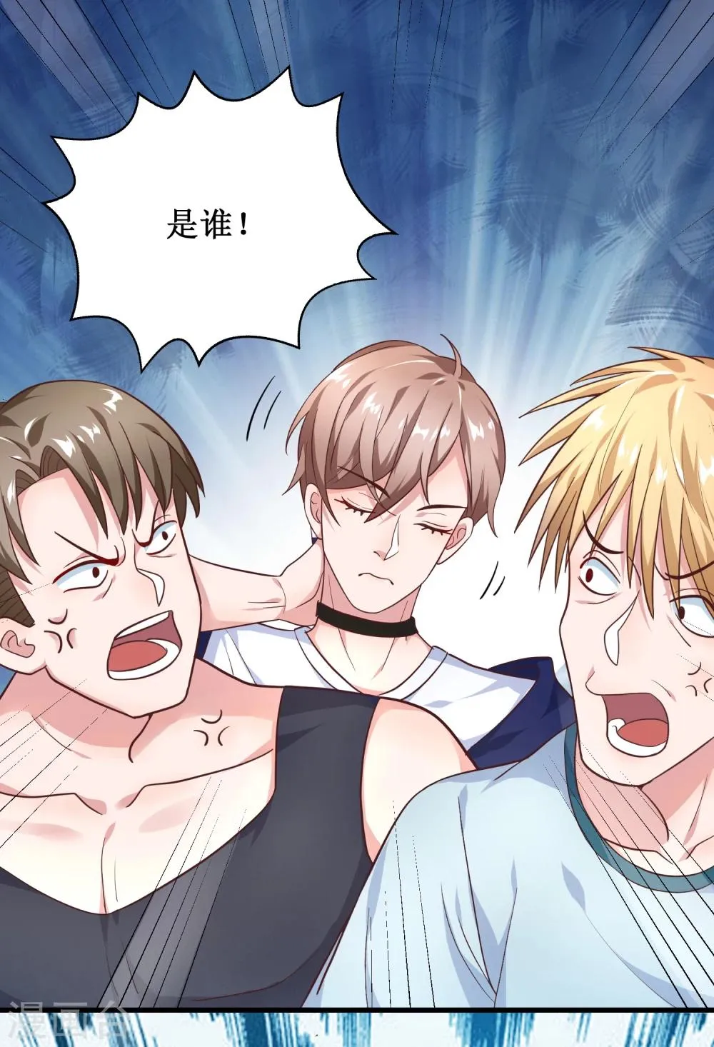 第1话 第18页