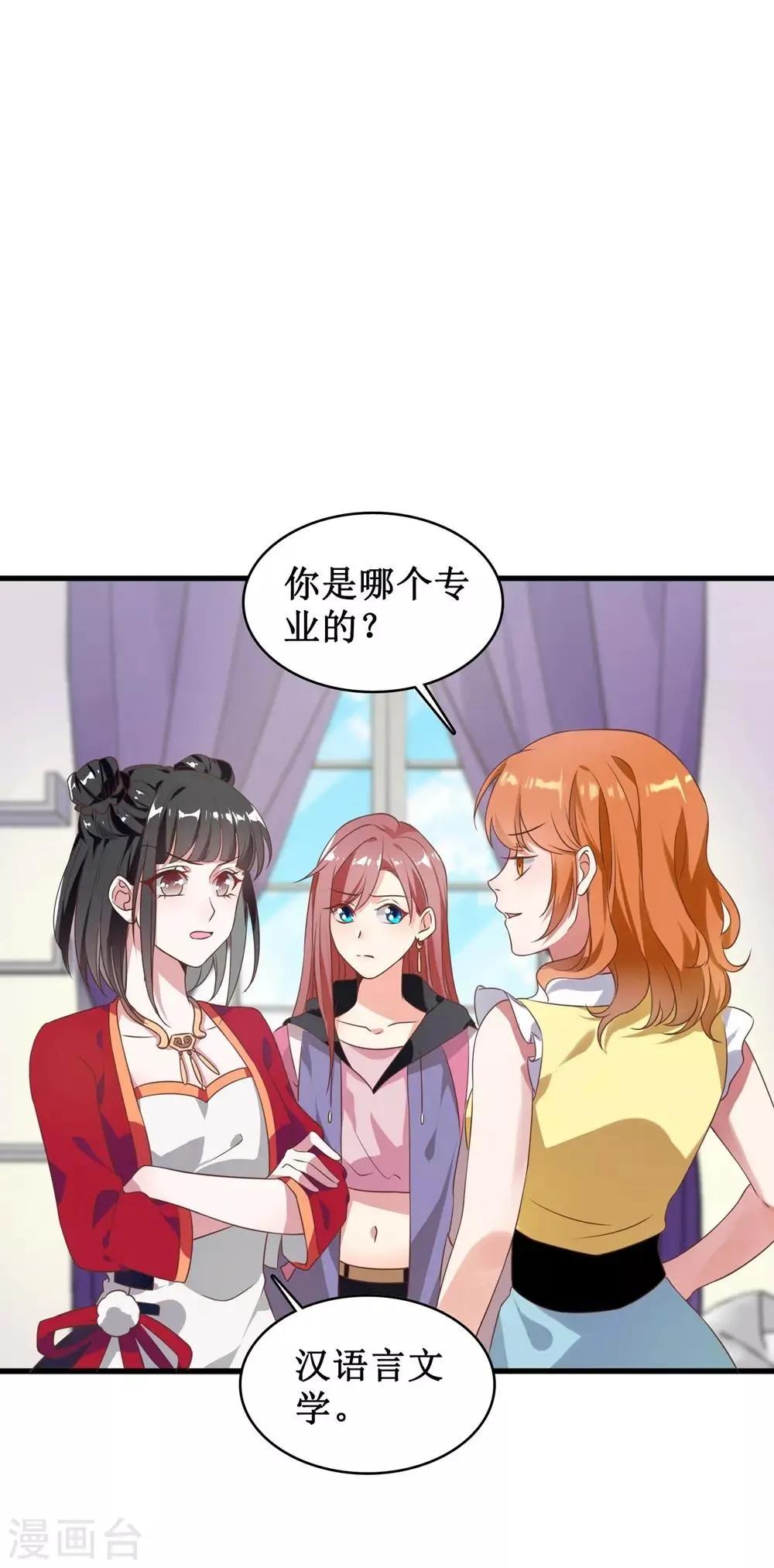 第3话 第1页