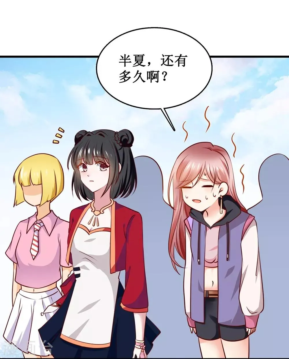 第3话 第10页