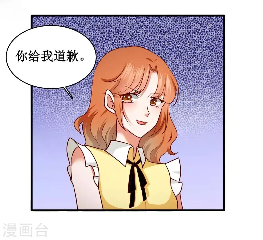 第3话 第15页