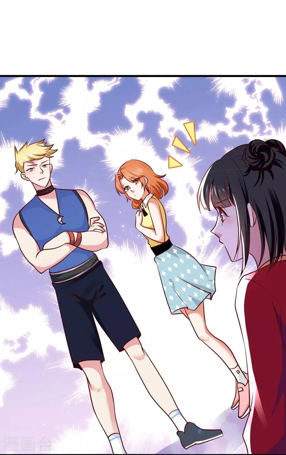 第3话 第18页