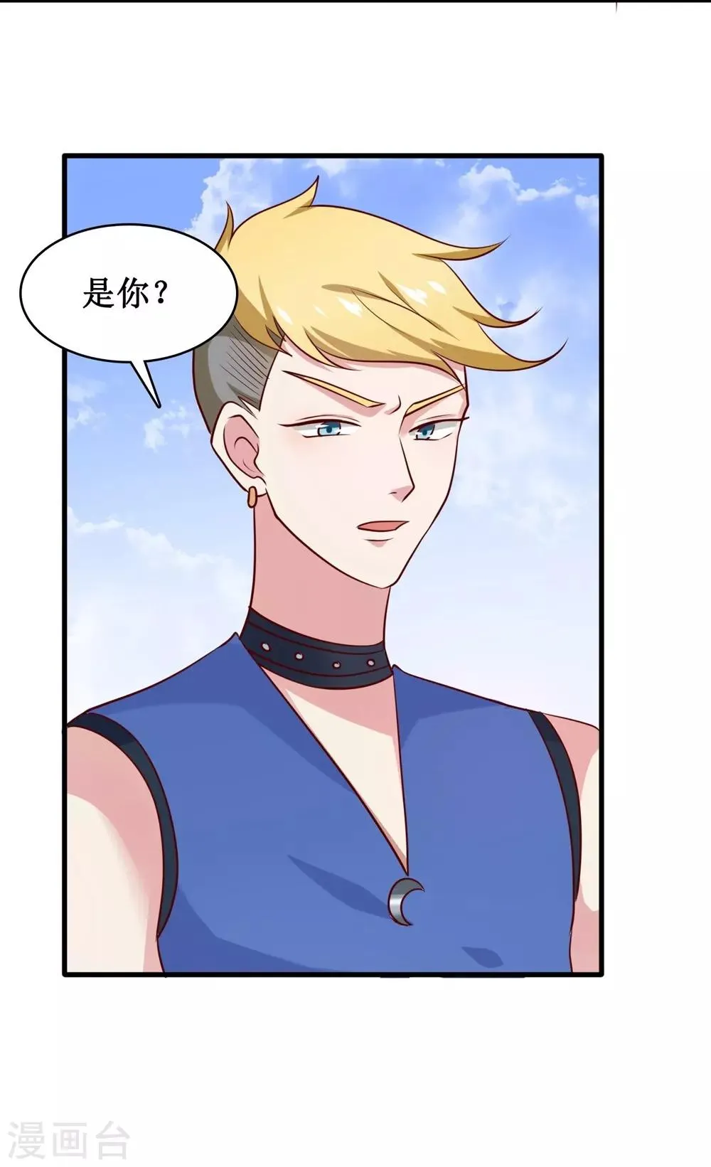 第3话 第19页