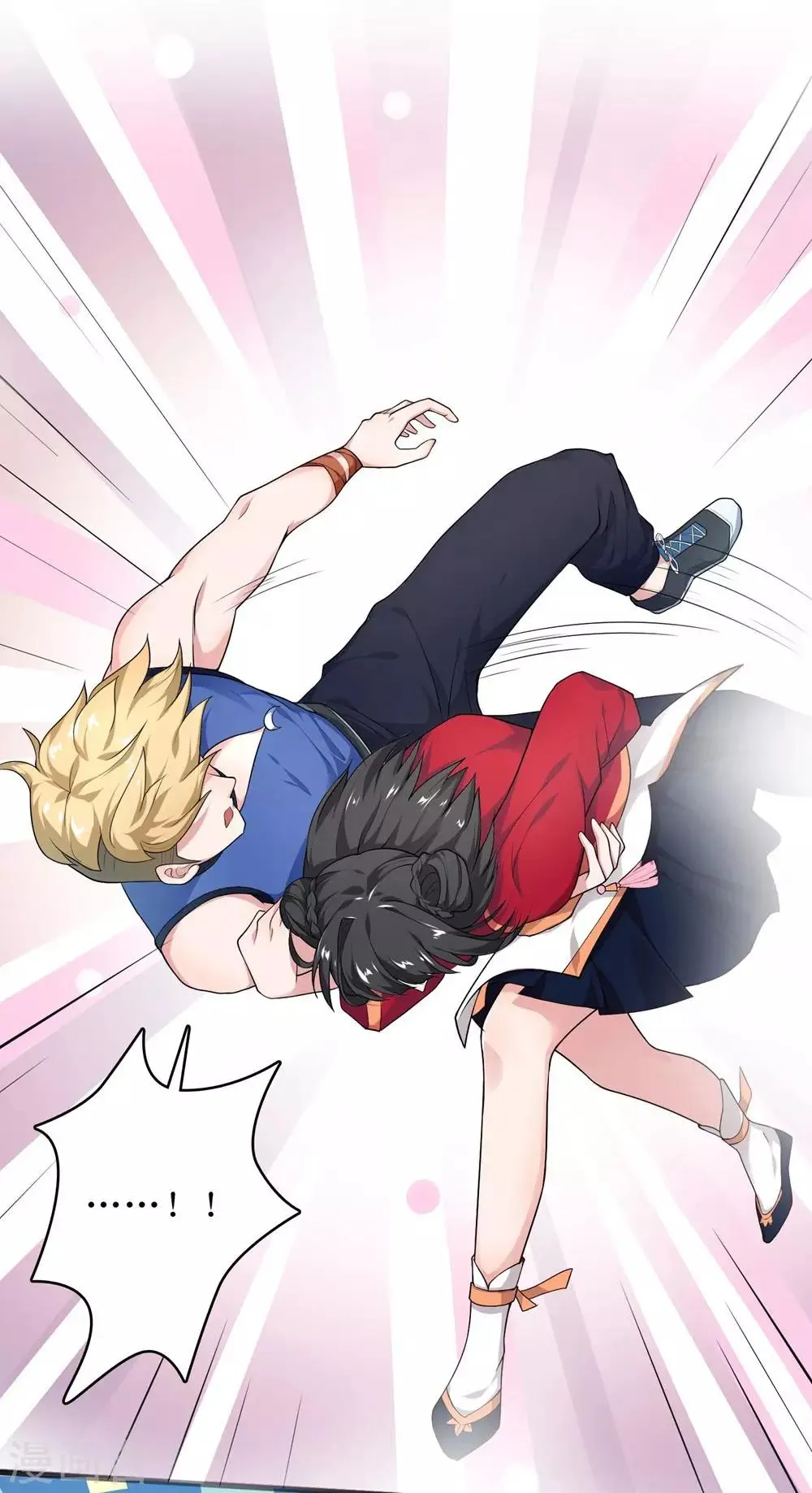 第3话 第23页