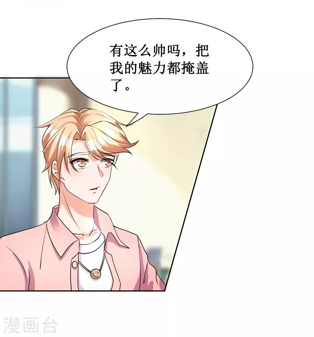 第4话 第8页