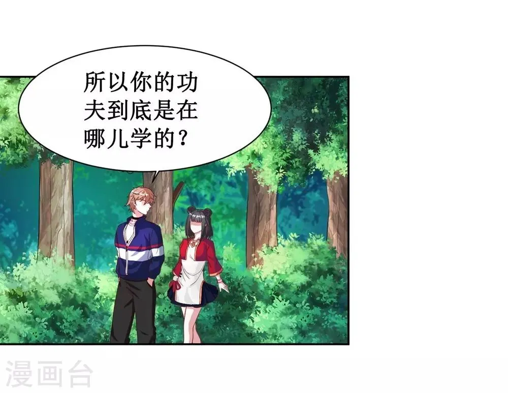 第4话 第22页