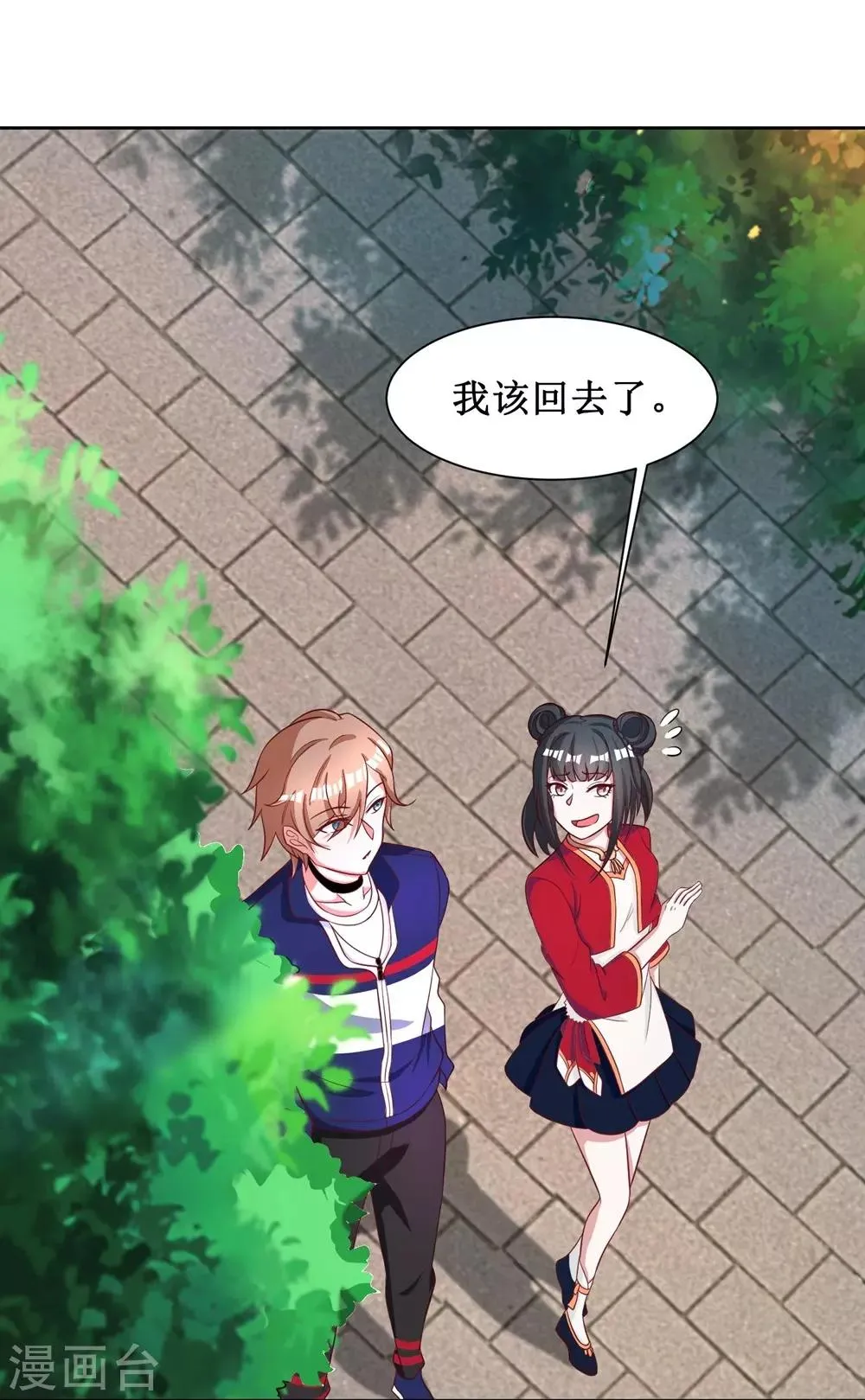第4话 第25页