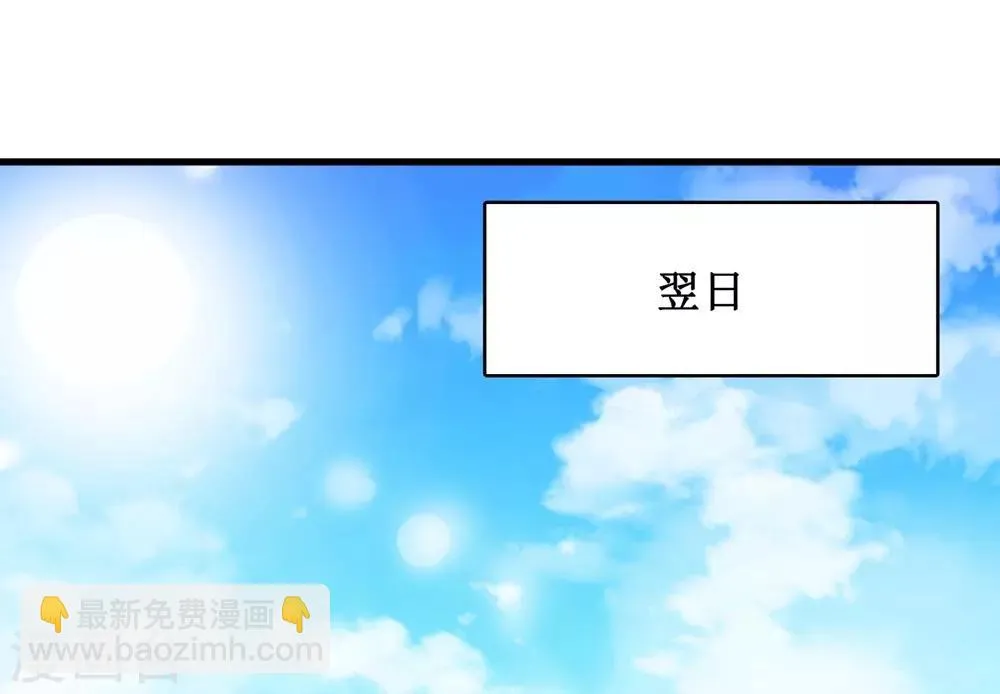 第5话 第10页