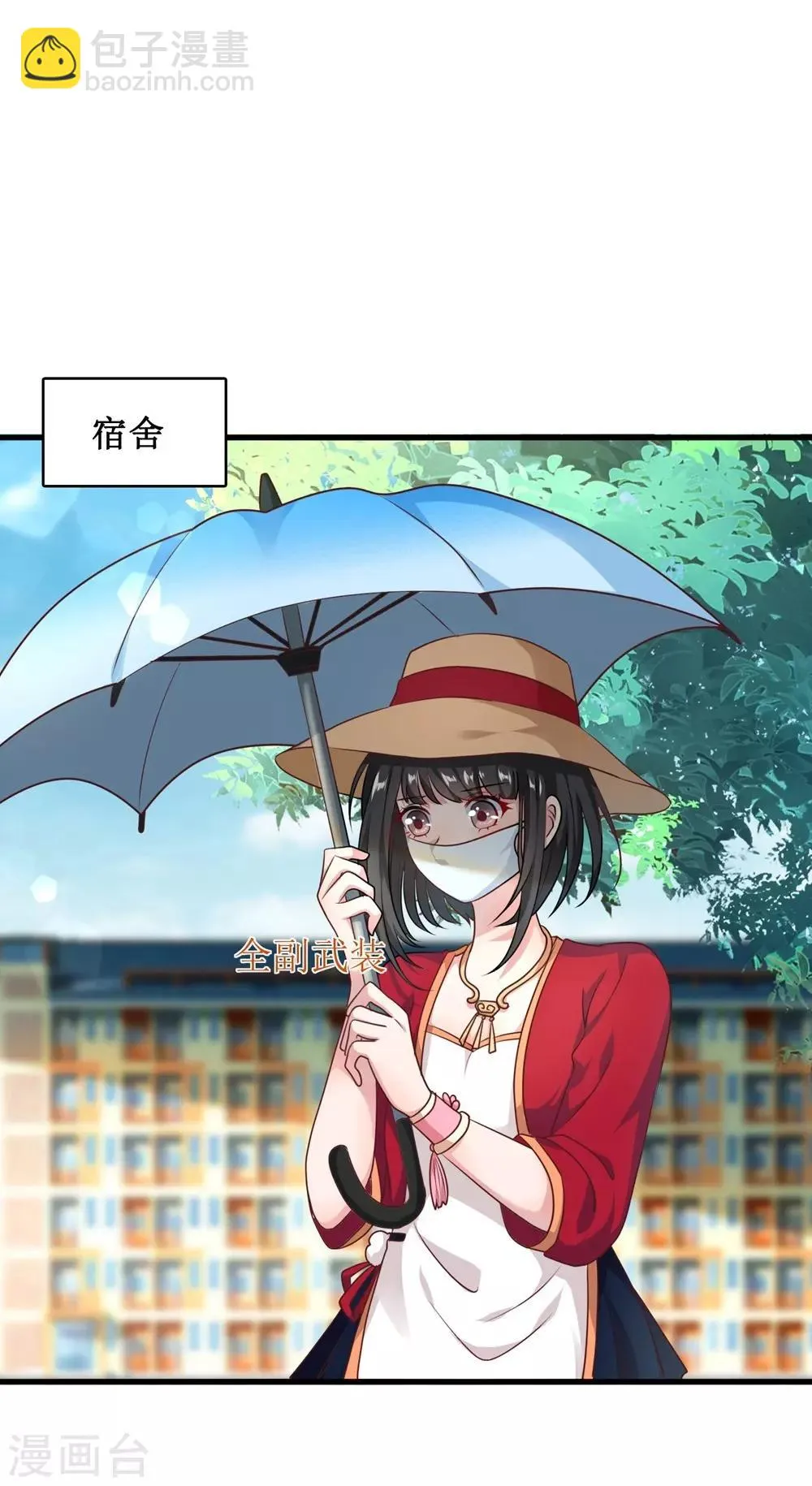 第5话 第12页