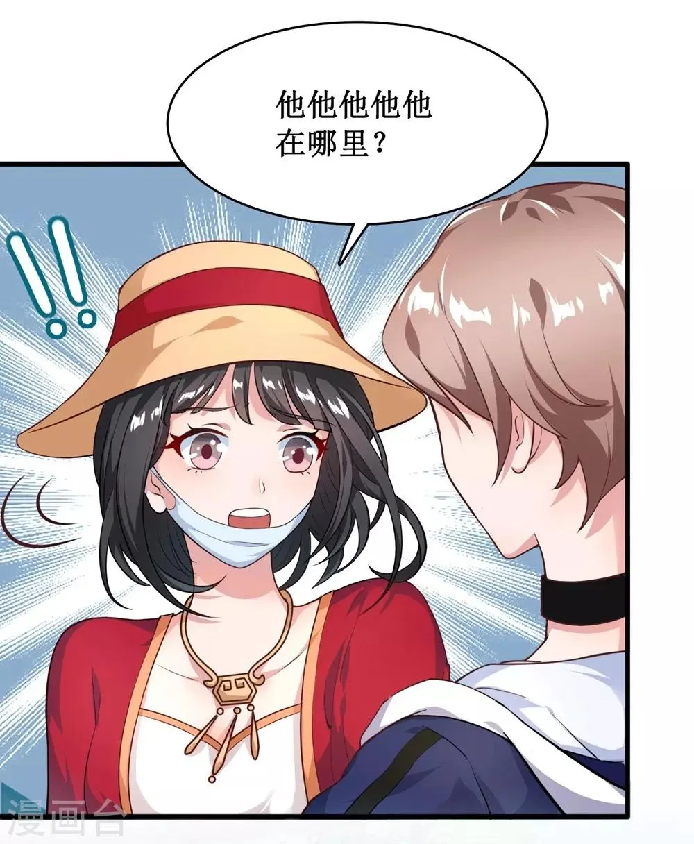第5话 第18页