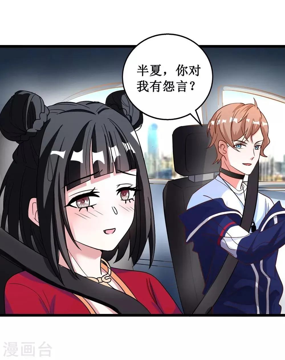 第6话 第12页