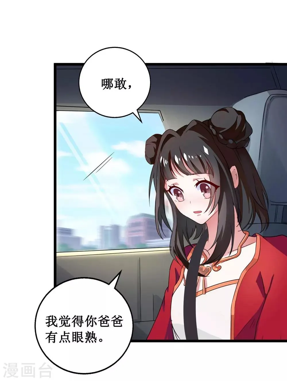 第6话 第13页