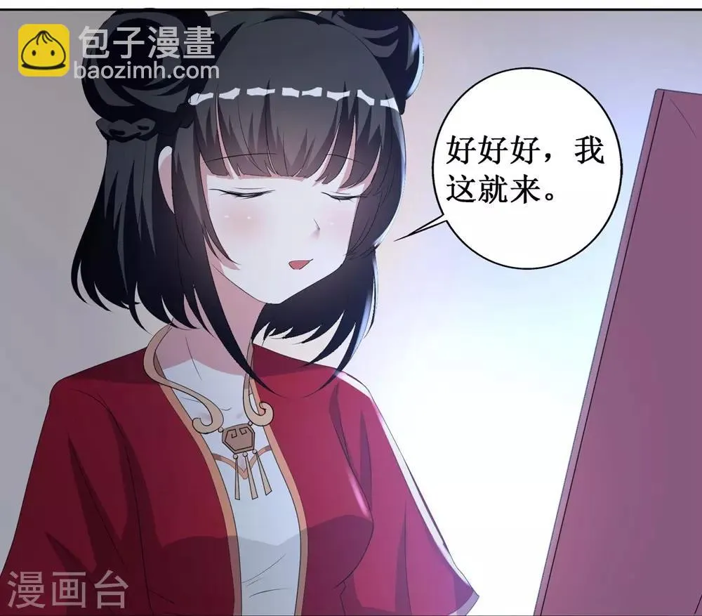 第7话 第10页