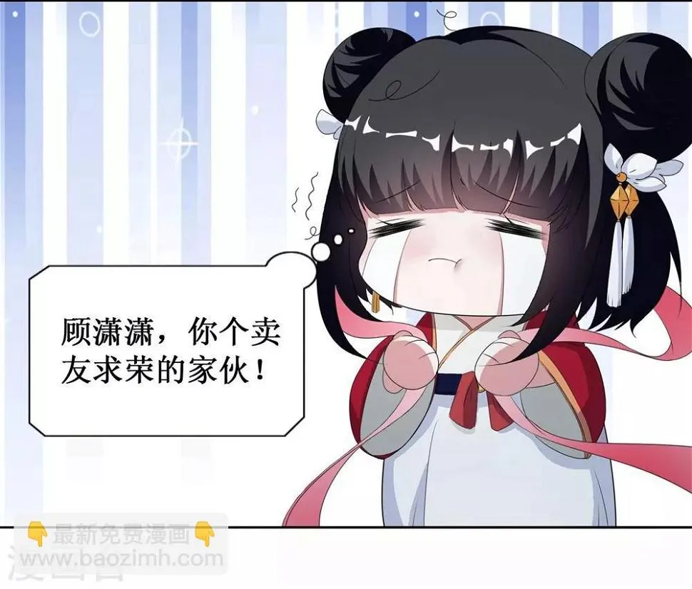 第7话 第15页