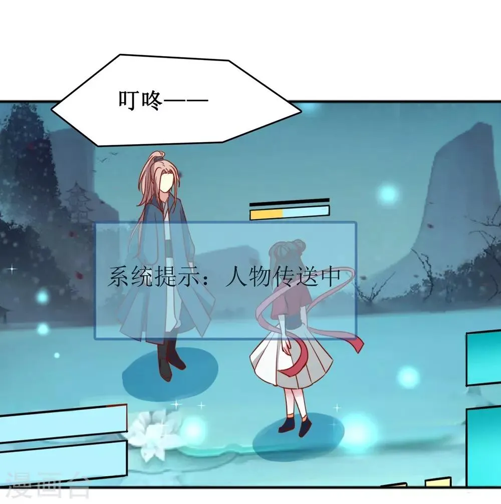 第8话 第2页
