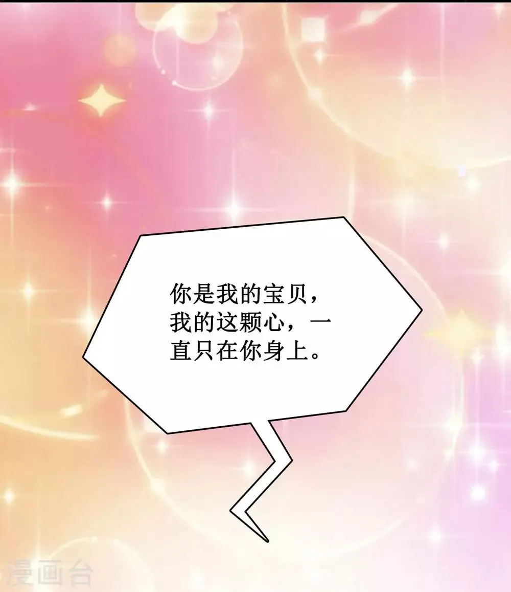 第8话 第19页