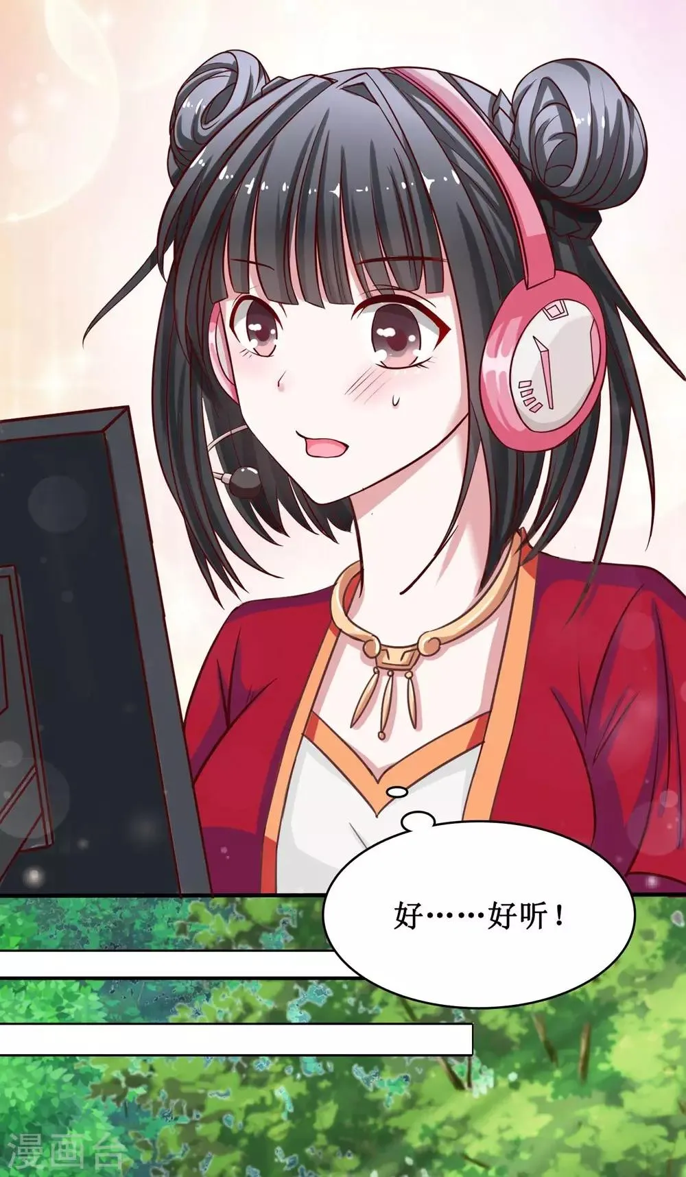 第8话 第20页