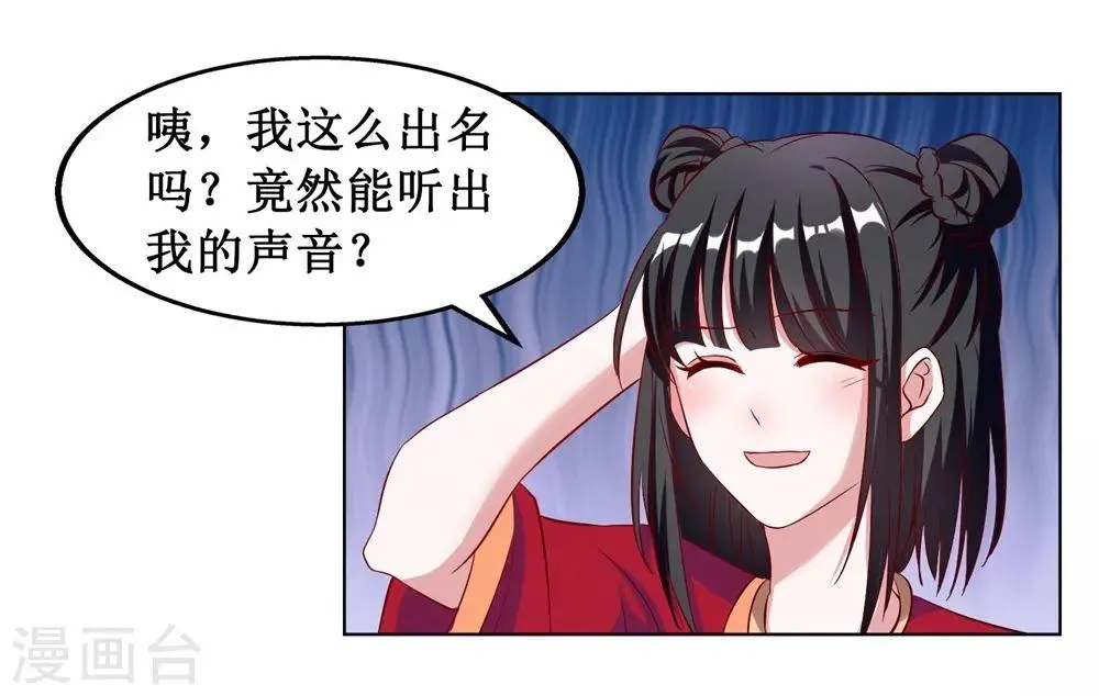 第10话 第3页