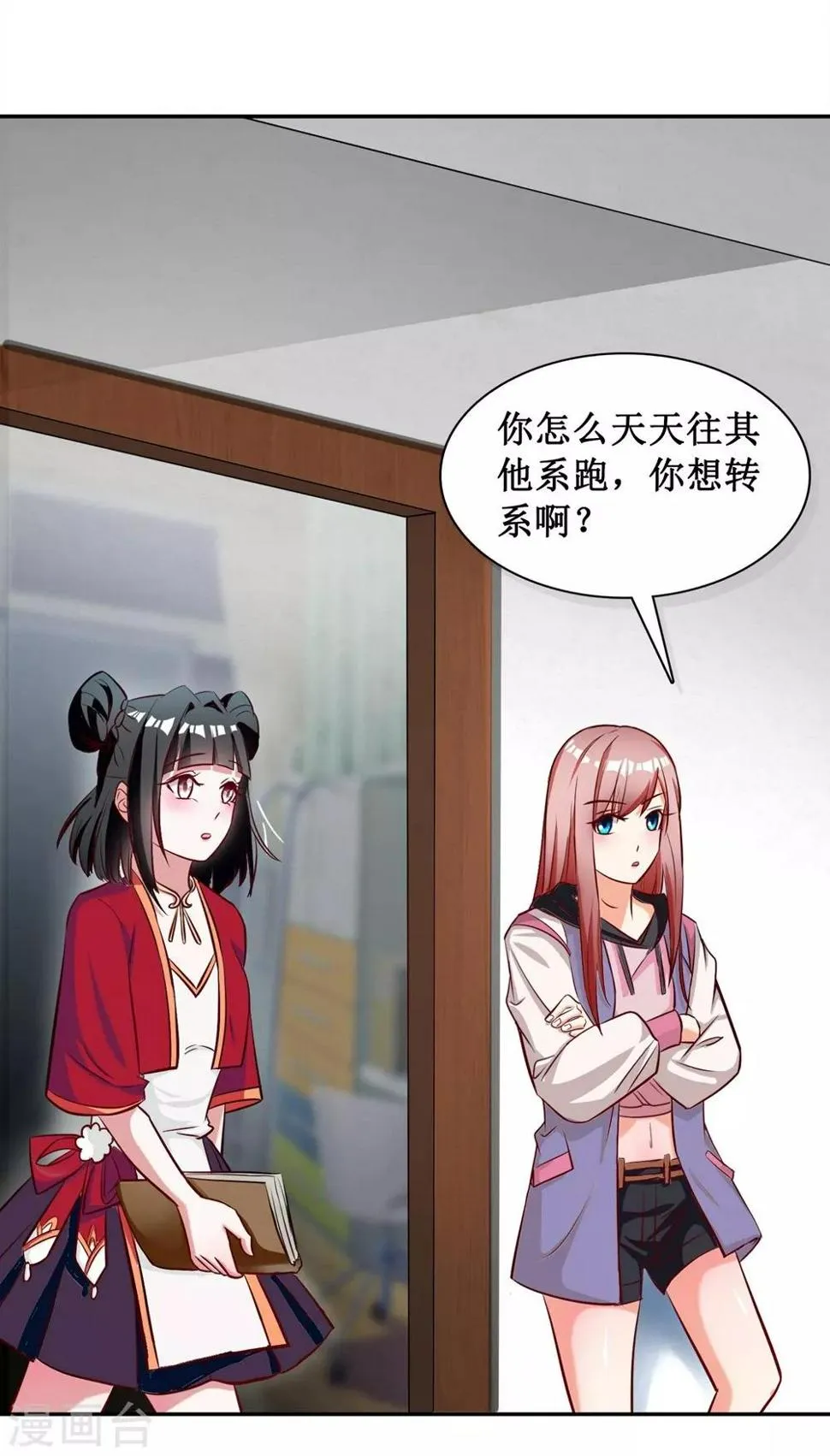 第11话 第3页