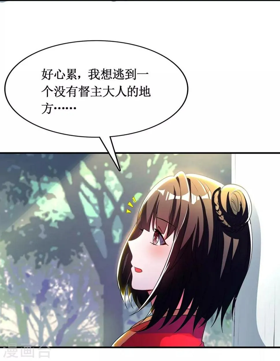 第11话 第7页