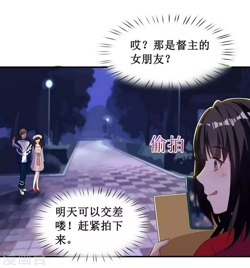 第11话 第8页