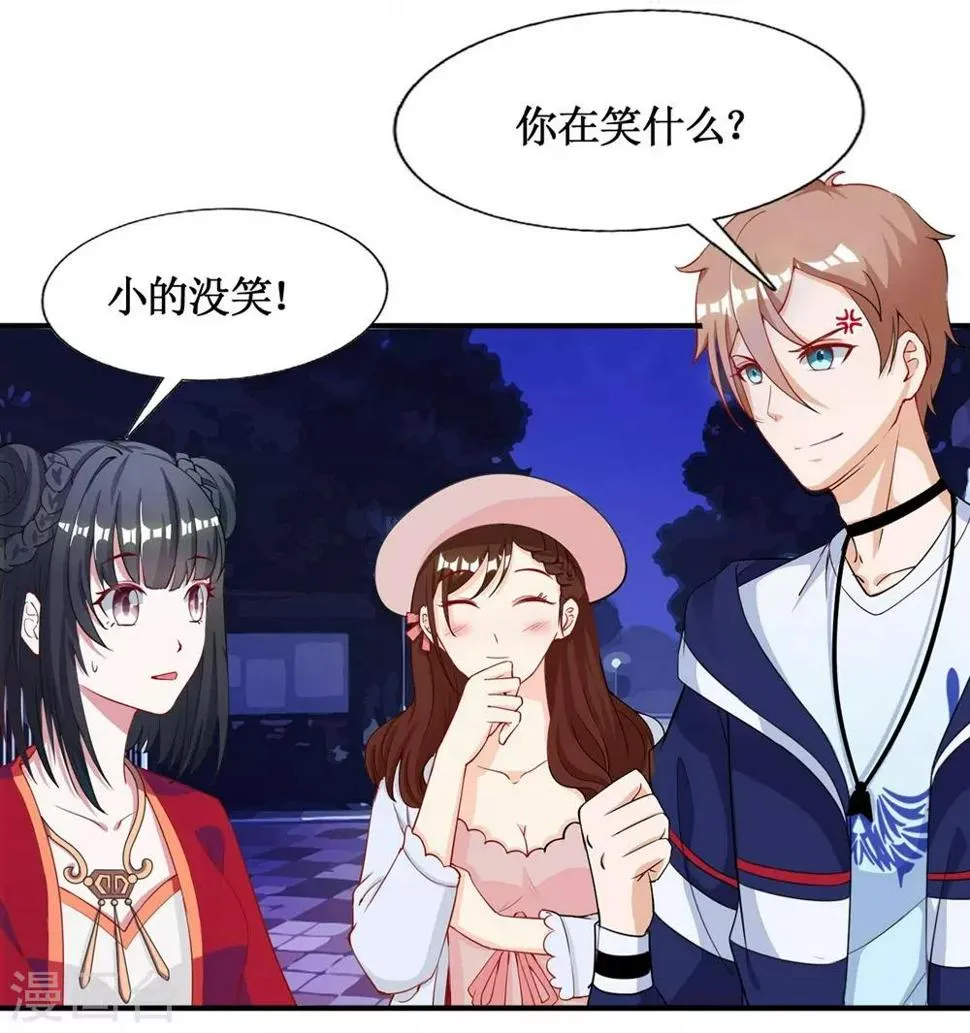 第11话 第16页