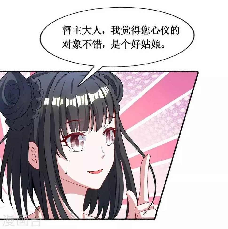 第11话 第17页