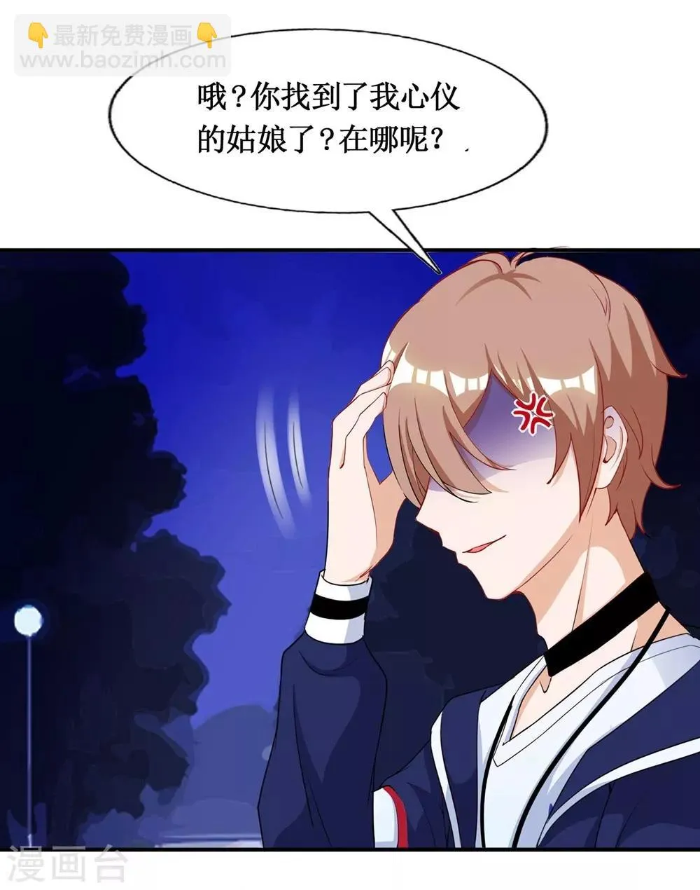 第11话 第18页