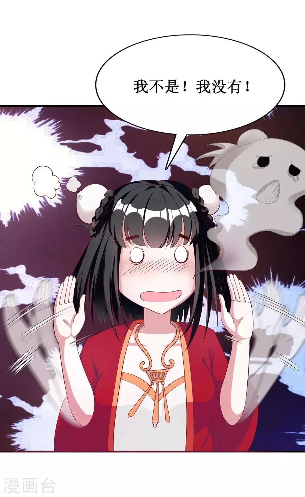 第11话 第24页