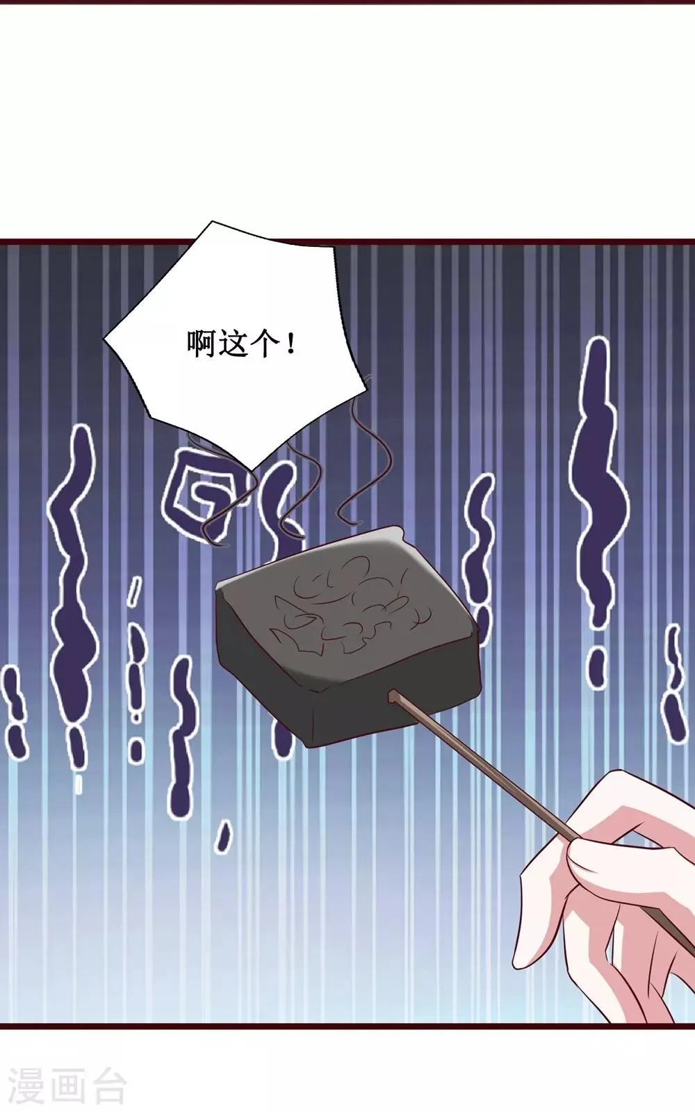 第14话 第10页