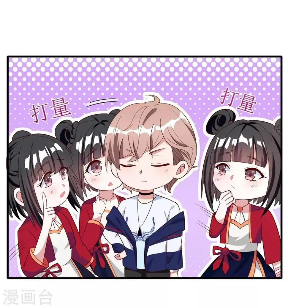 第15话 第13页