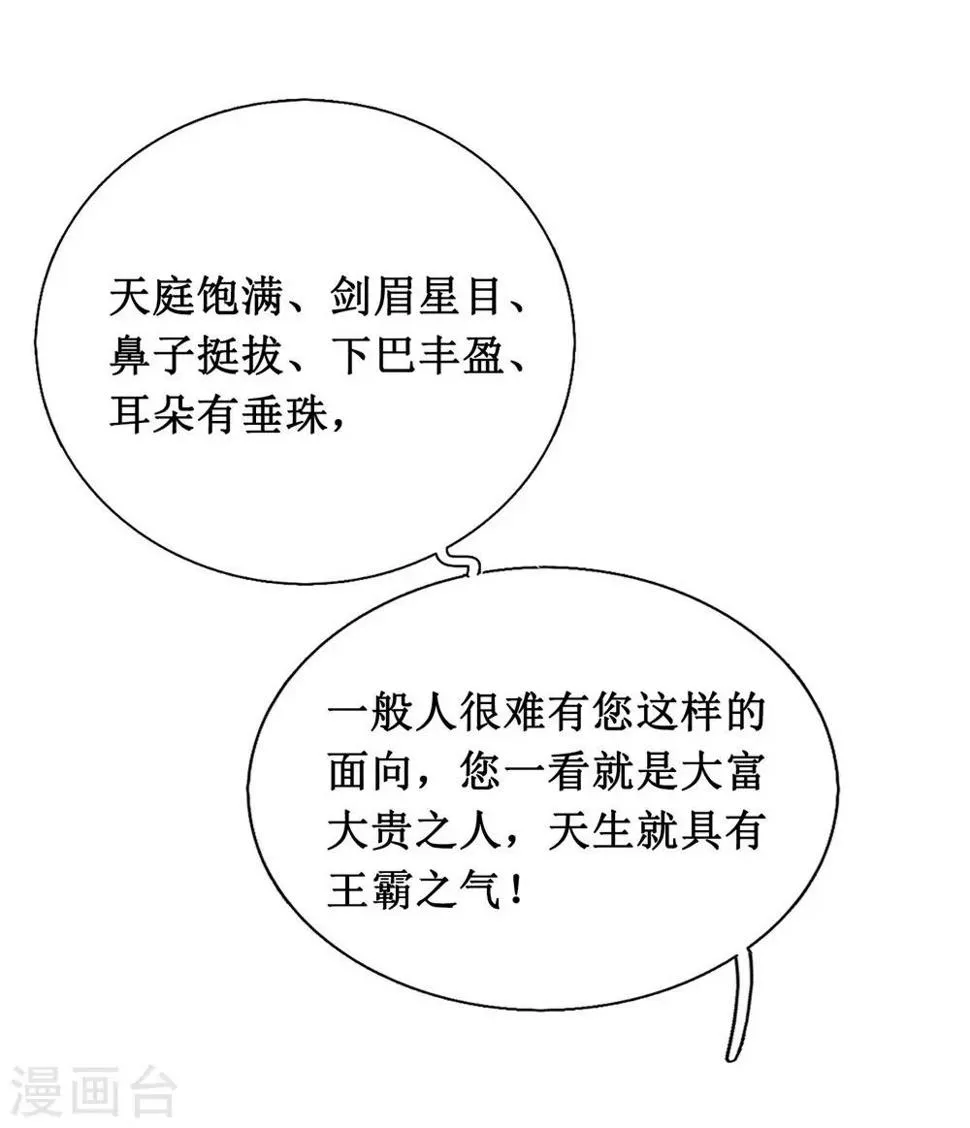 第15话 第14页