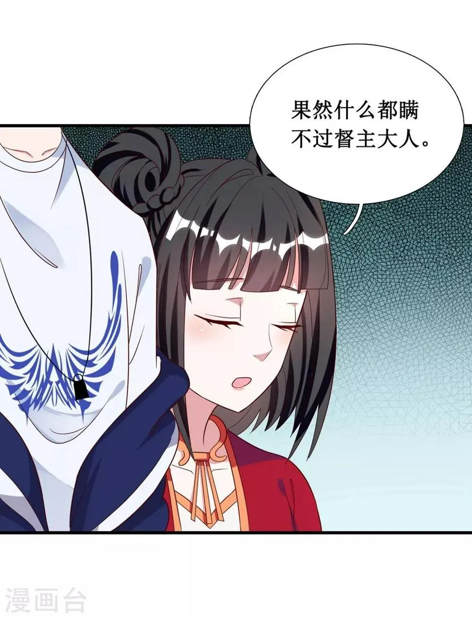 第15话 第17页
