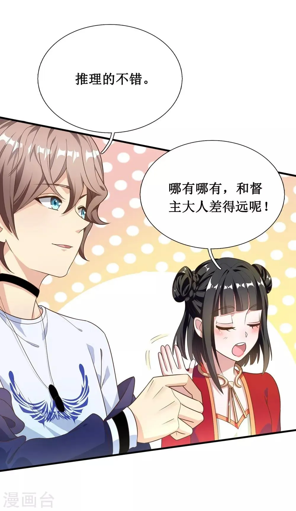 第15话 第19页