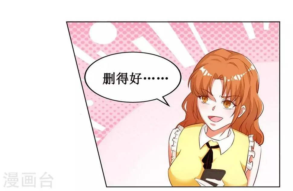 第17话 第3页
