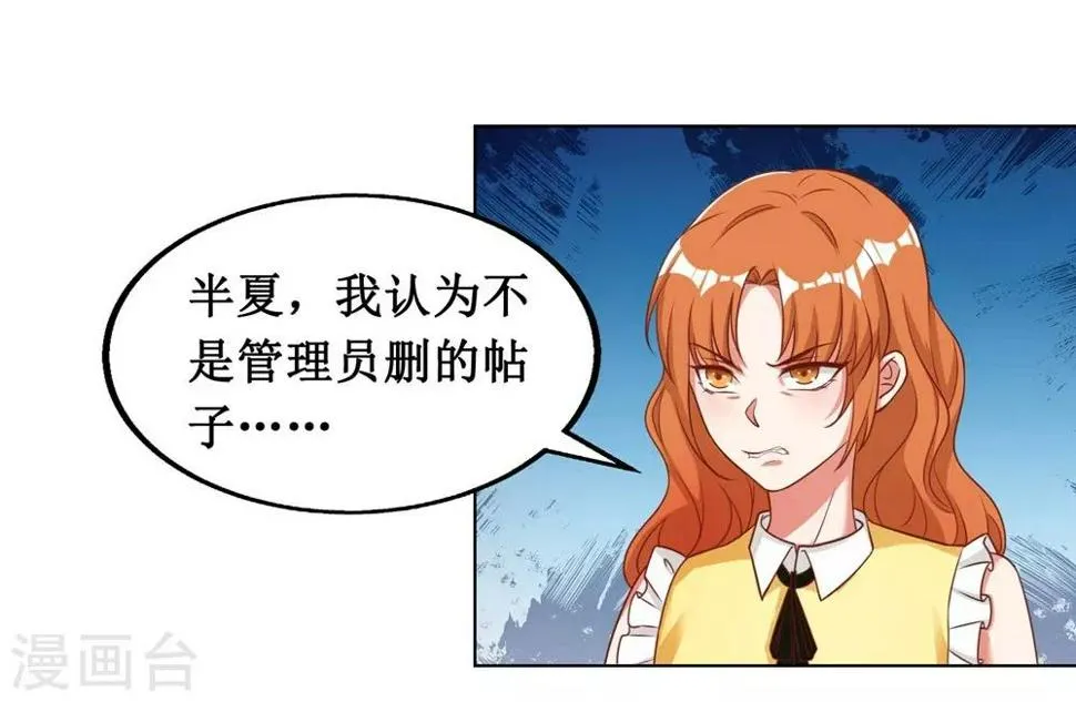 第17话 第7页