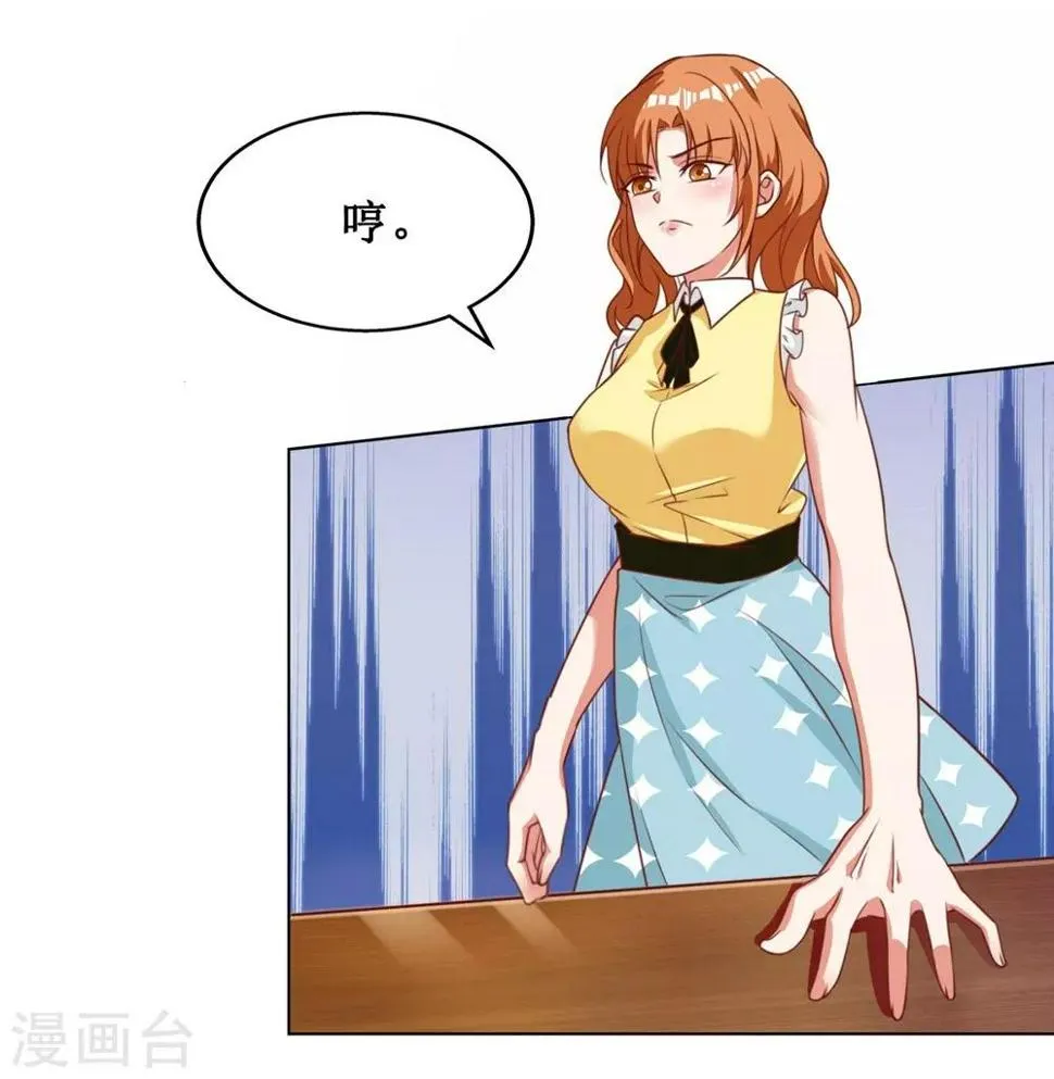 第17话 第10页