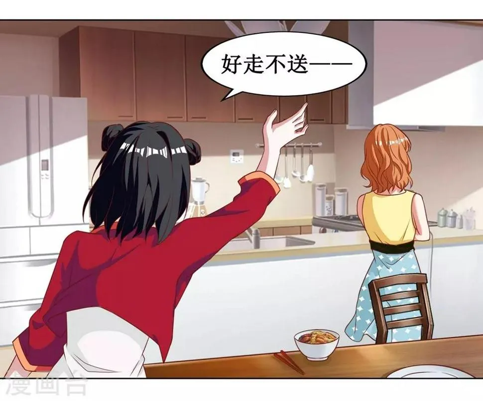 第17话 第11页