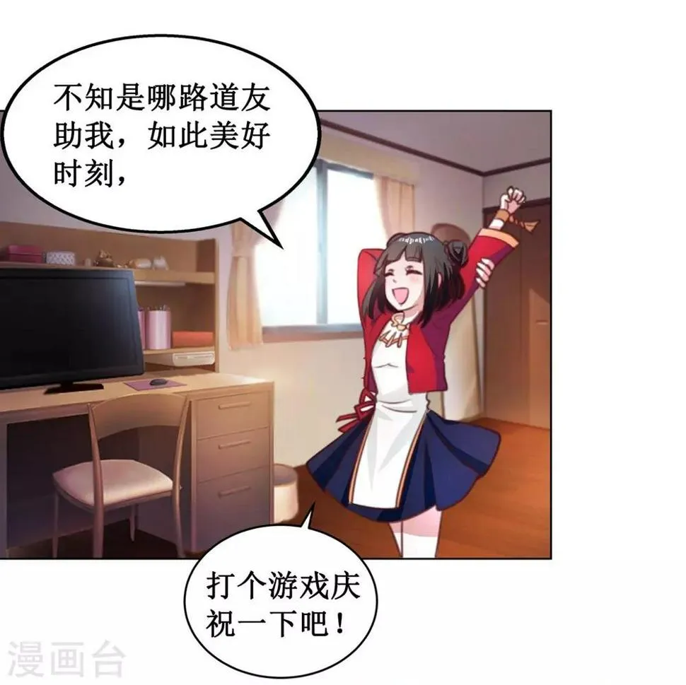第17话 第12页