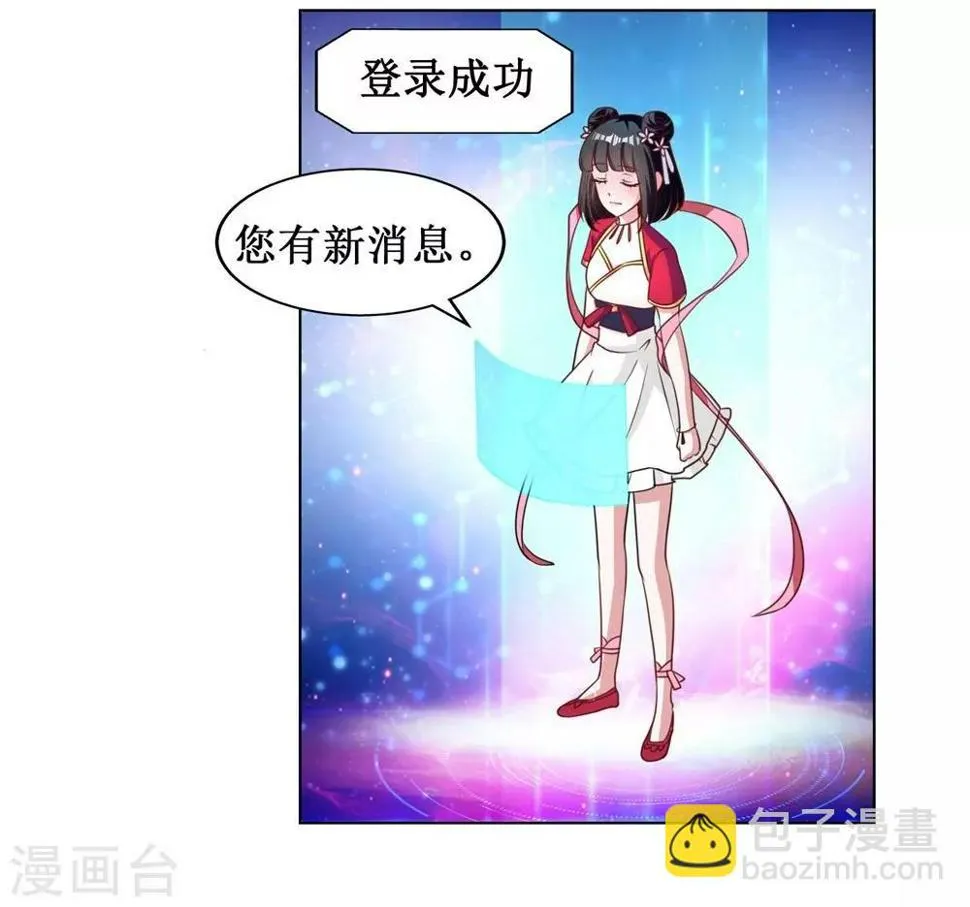 第17话 第13页